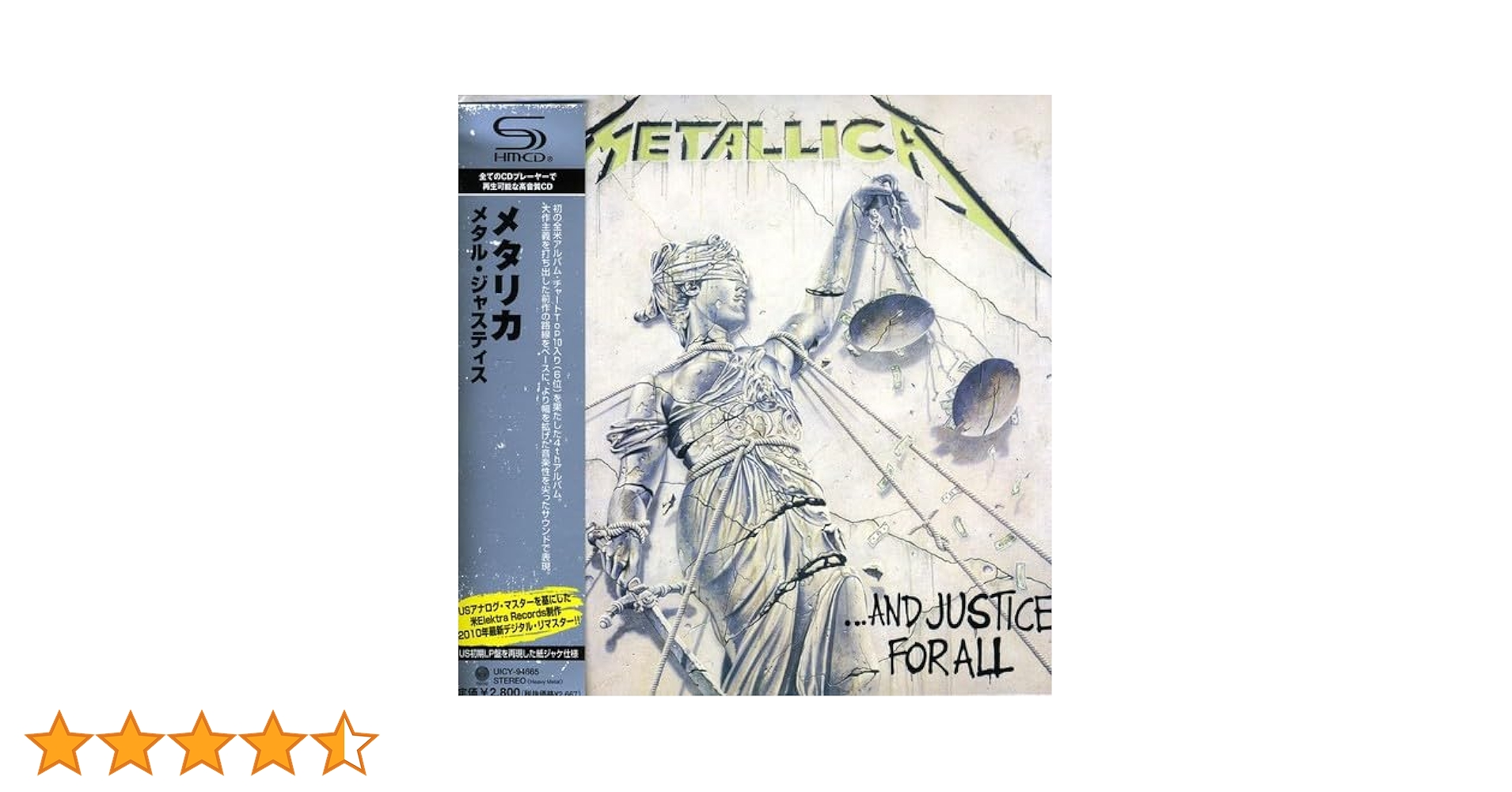 CD メタル・ジャスティス(リマスター・デラックス) メタリカ Amazon.co.jp: メタル・ジャスティス(リマスター・デラックス